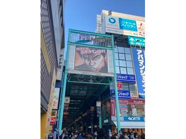 好きだぜ 吉祥寺サンロード 吉祥寺サンロード商店街 ピタットハウスの地域情報発信ブログ 街ピタ