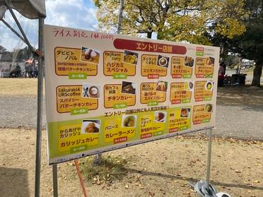 熊本県農業公園カントリーパーク 熊本県農業公園カントリーパーク ピタットハウスの地域情報発信ブログ 街ピタ