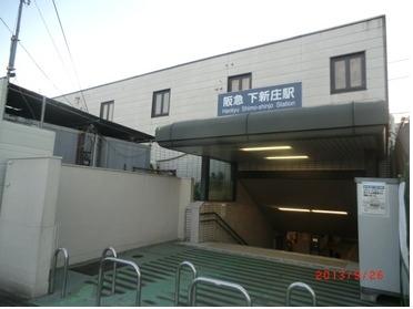大阪市 東淀川区 下新庄駅 周辺の街情報 街ピタ