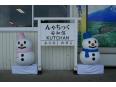 倶知安駅の雪ダルマ
