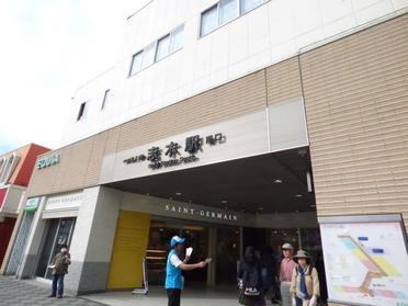 志木駅 Shiki Station Saitama Japaneseclass Jp 志木駅 Shiki Station Saitama Japaneseclass Jp