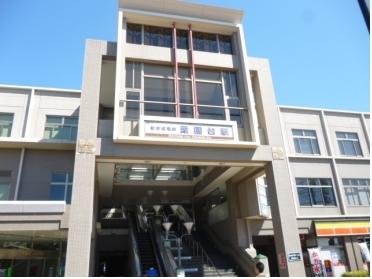 船橋市 薬園台駅 周辺の街情報 街ピタ 船橋市 薬園台駅 周辺の街情報 街ピタ