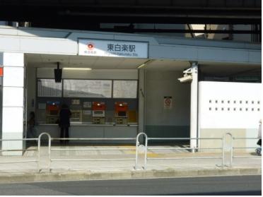 横浜市 神奈川区 東白楽駅 周辺の街情報 街ピタ
